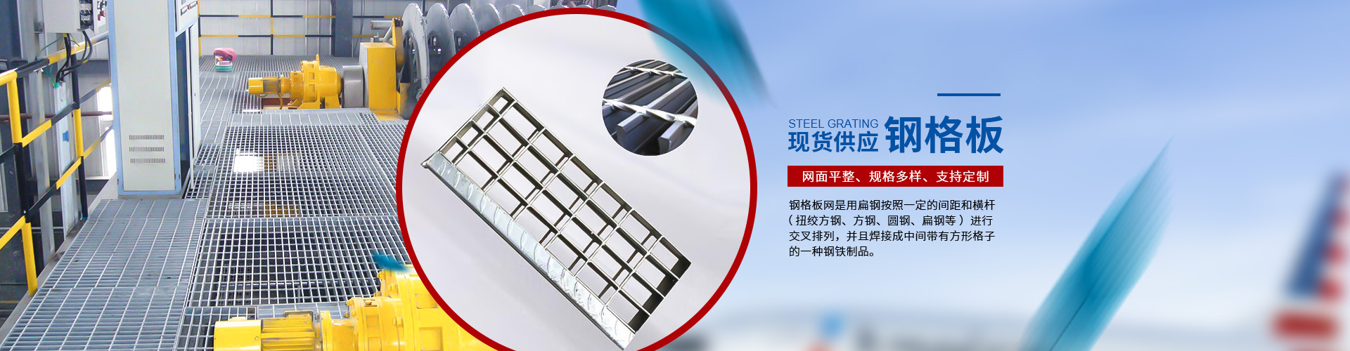 安平縣艾瑞金屬絲網(wǎng)有限公司