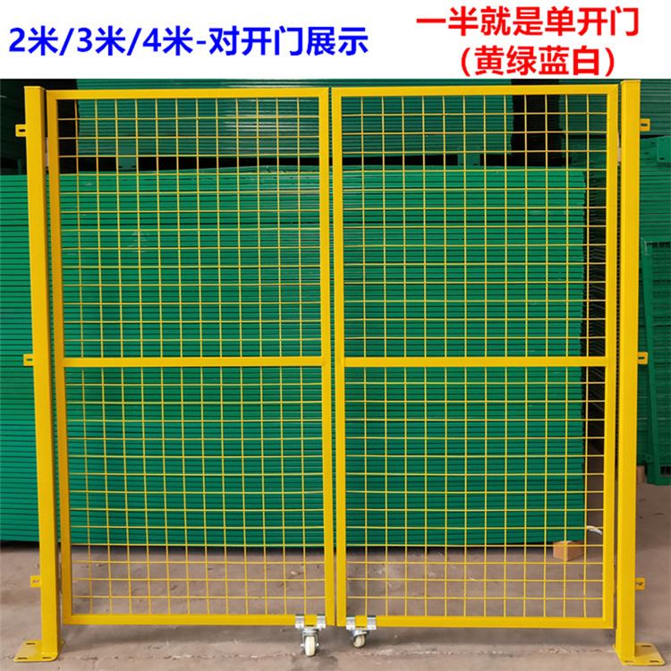 車間庫房隔離網(wǎng)