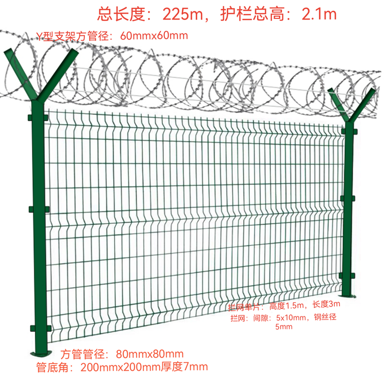 監獄防爬網廠家圖紙設計圖片5 監獄防爬網廠家圖紙設計圖片5