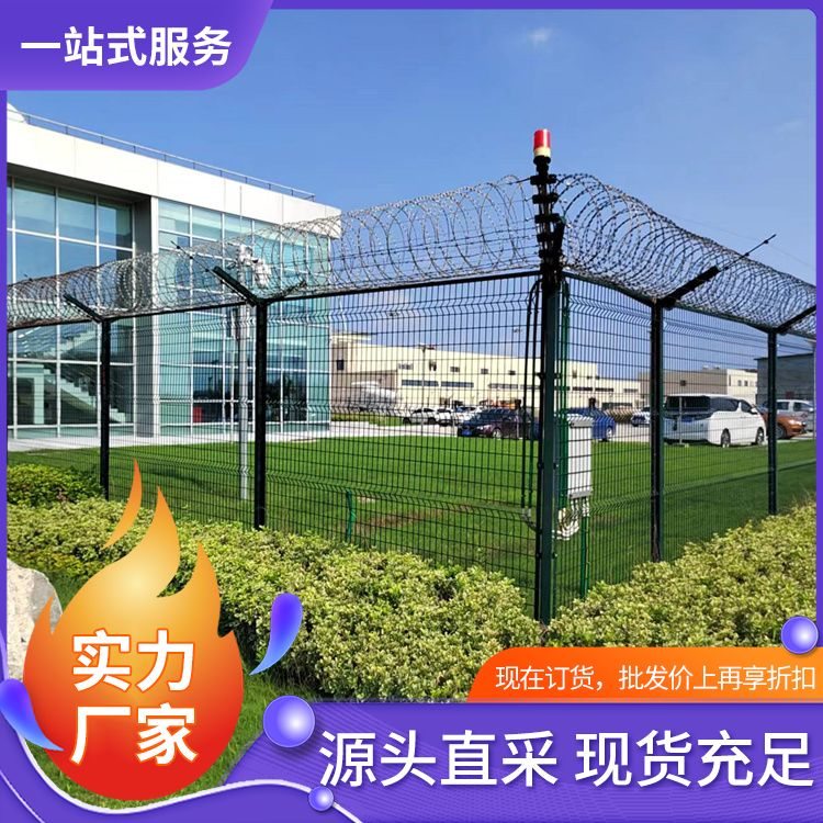 機場菱形孔鋼板網圍界圖片4