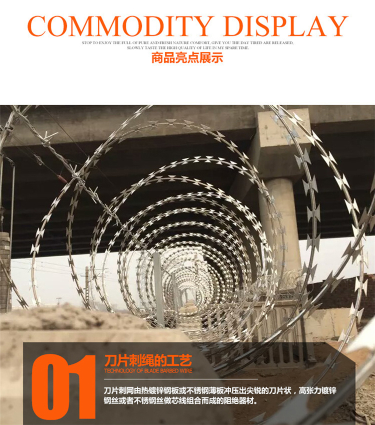 304不銹鋼刺絲滾籠圍網(wǎng)生產(chǎn)加工出售圖片2 304不銹鋼刺絲滾籠圍網(wǎng)生產(chǎn)加工出售圖片2